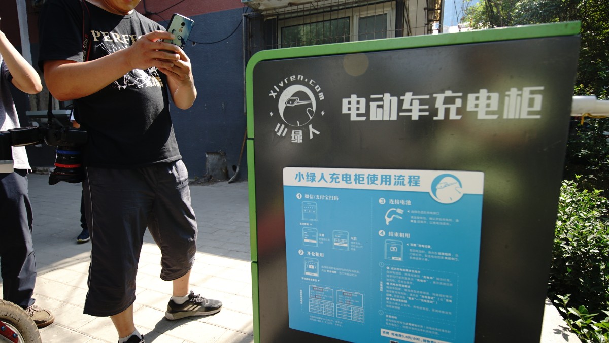 45台"小绿人"亮相,百米便民充电圈落户安贞