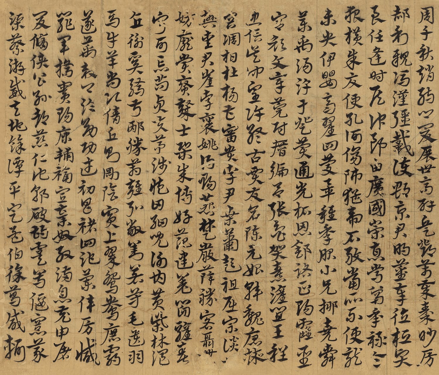 宋克《急就章》:让章草这株老树,在明代开出新花