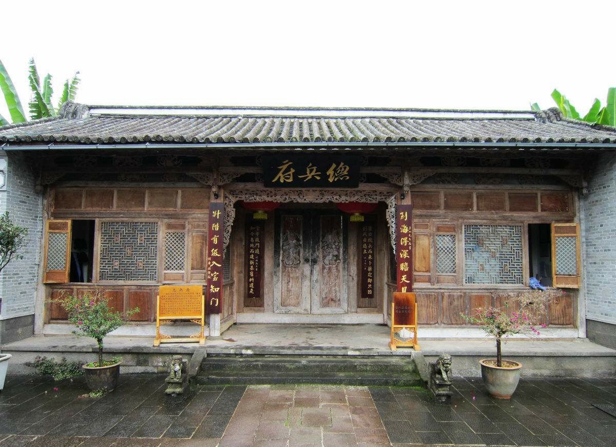 和顺总兵府真实照片,建筑古典且环境清幽,历史文化价值高