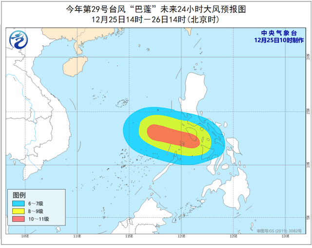 蓝色预警：台风巴蓬将移入南海，29日前后逐渐减弱消失