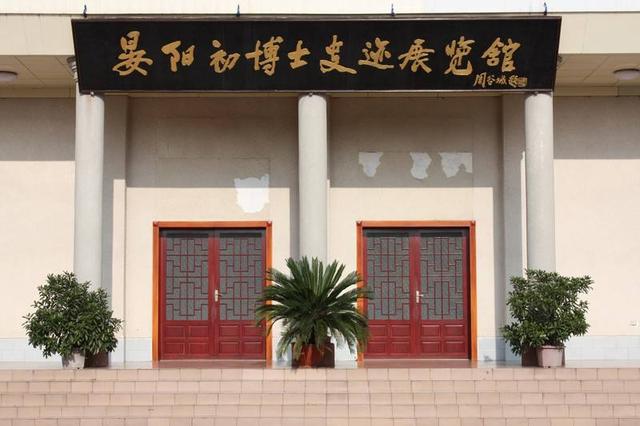 巴中市晏阳初博物馆被确认为"中国华侨国际文化交流基地"