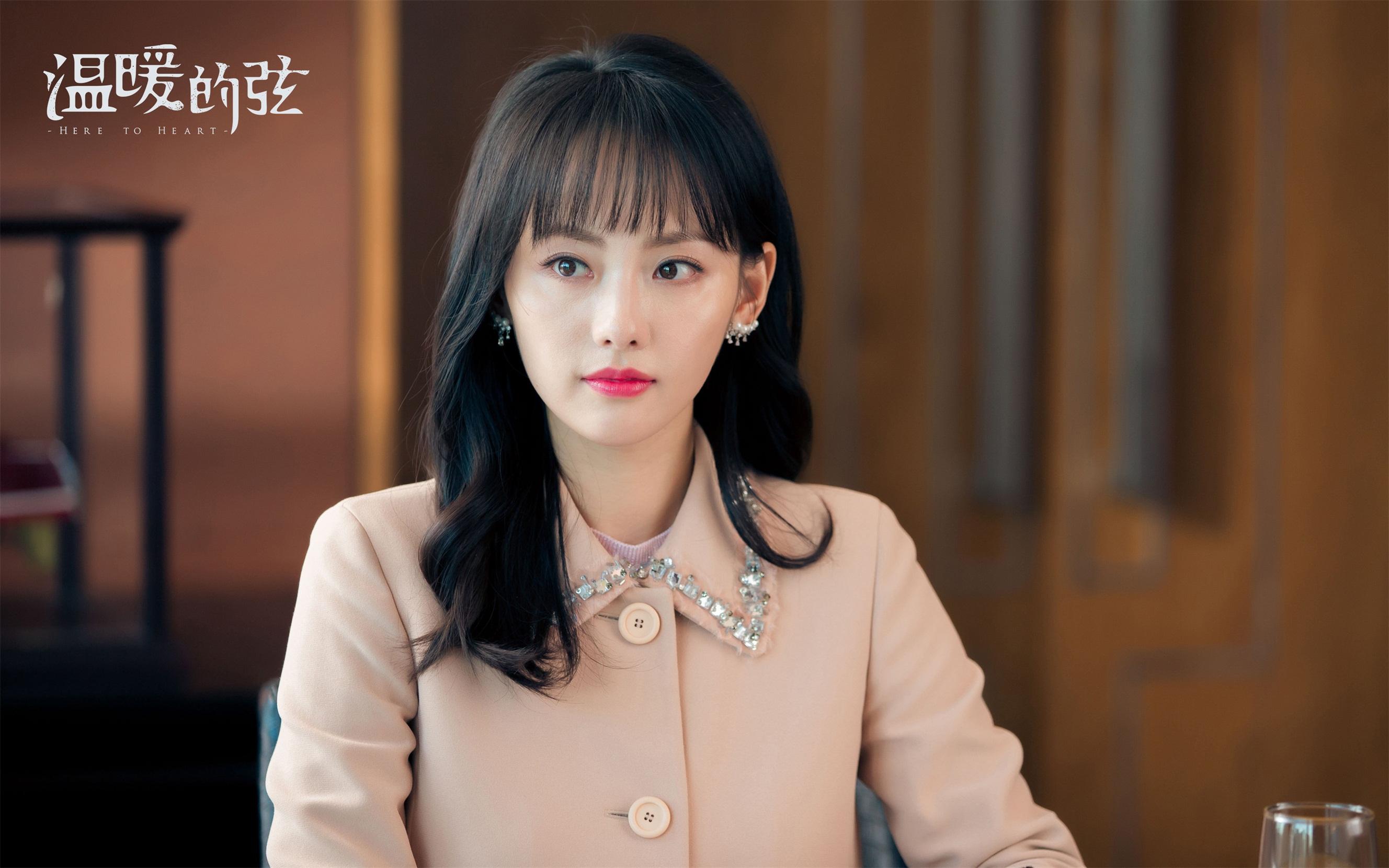 《温暖的弦》张嘉倪的6套衣服,图二迷倒张翰,图六美过张钧甯