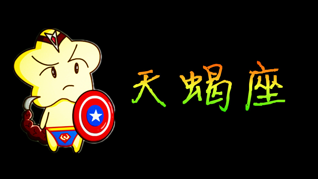 7,天蝎座:有独特魅力的男子