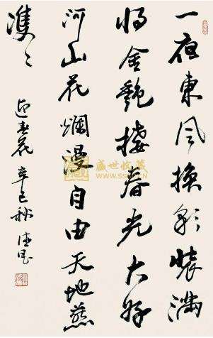 长期从事美术设计和教学工作的教授——黄德昌