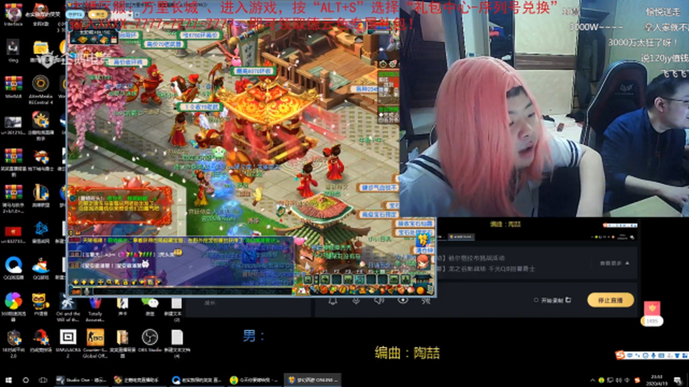 笑笑西卡宣布结婚,色友欢聚梦幻西游参加婚礼