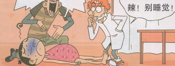 猫小乐:大脸妹意外溺水衰医生"灵感涌现"发明"炭烤"大脸妹!