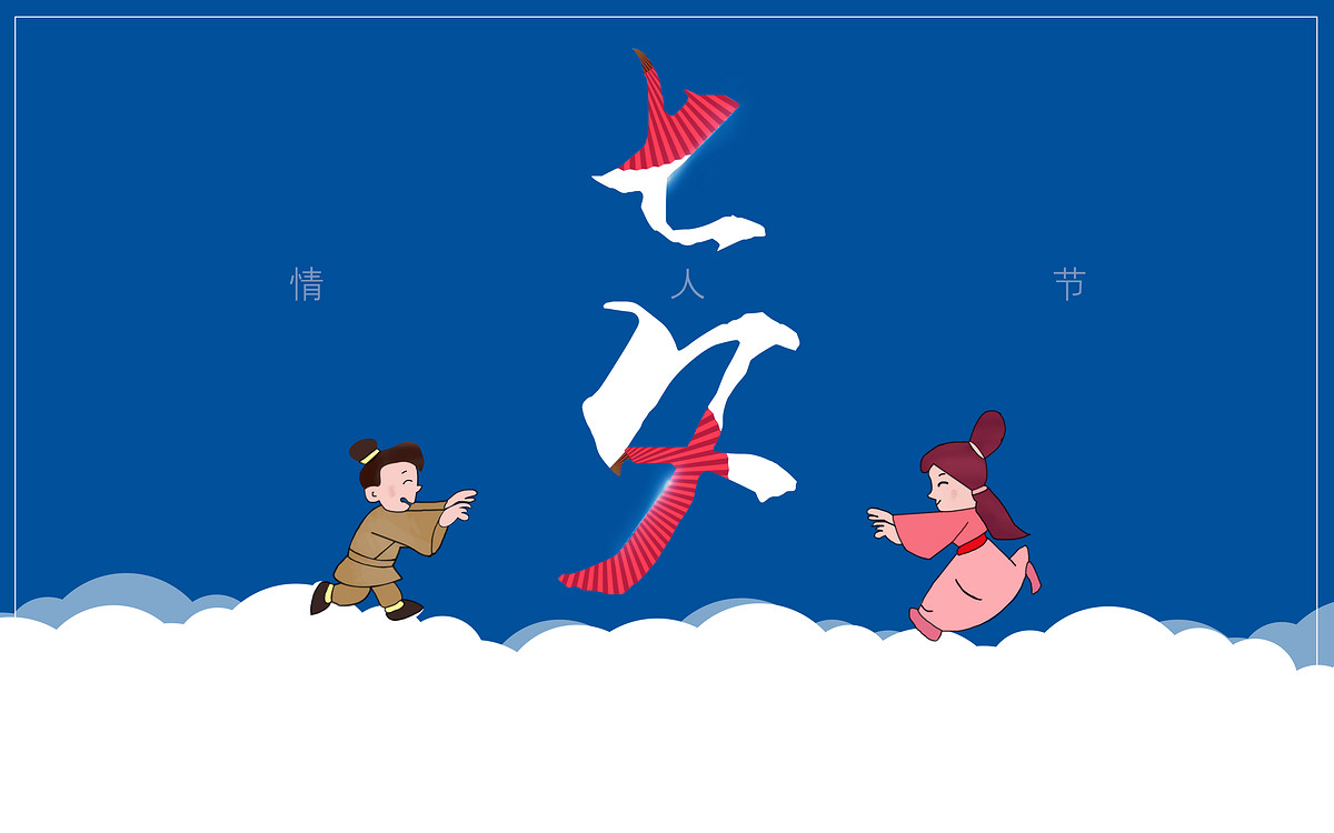 八月,天降大喜,月老送姻缘,被桃花重重包围的星座,七夕必脱单