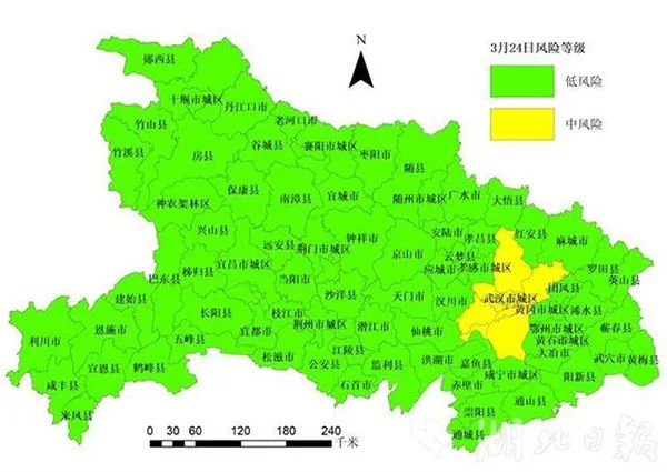  武汉封城时间共多少天(武汉封城多少天?)