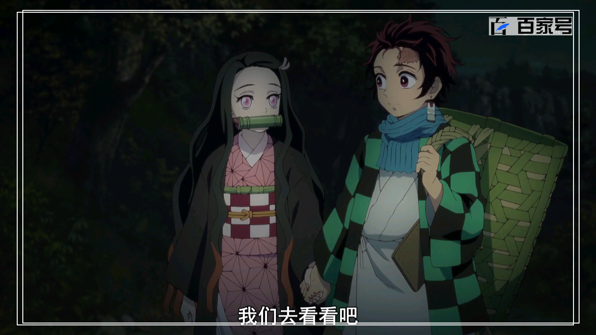 鬼灭之刃:一组高质量动漫剧情截图欣赏