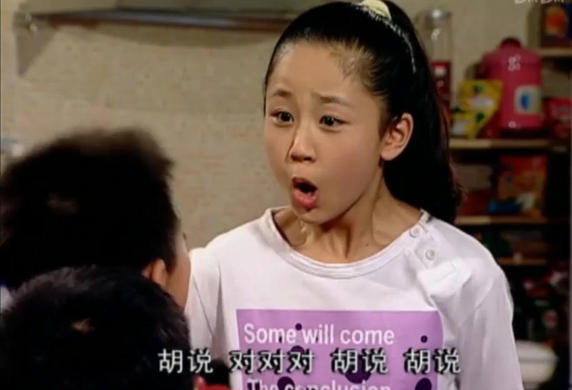 《家有儿女》夏雪当年一句"玩笑话",如今杨紫真的实现