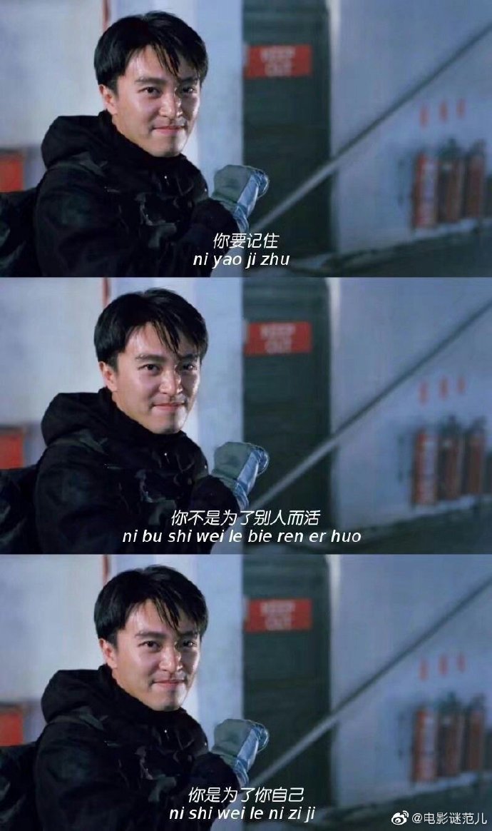 著名导演杨超用专业术语点评喜剧之王的镜头,几次急速