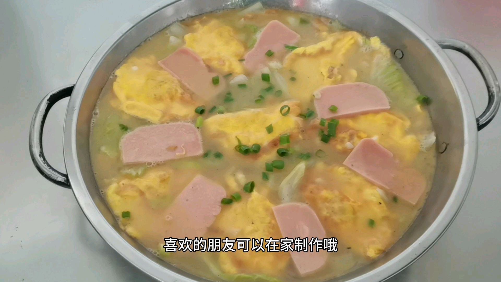 营养美味蛋饺汤,在家制作健康美食,家常菜大人孩子都喜爱