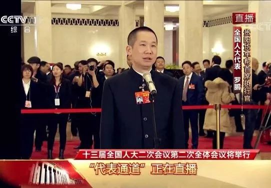 贵阳货车帮ceo罗鹏走上代表通道,讲了一个故事,引得满堂彩