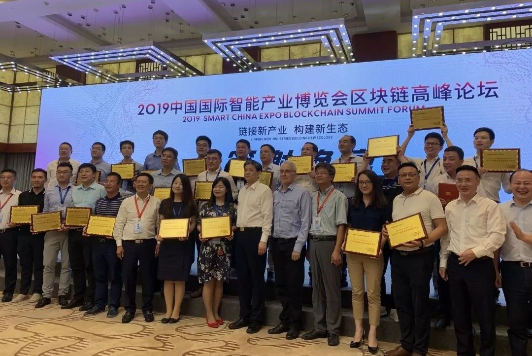 重庆区块链评审(重庆市区块链技术创新战略联盟) 重庆区块链评审(重庆市区块链技术创新战略联盟)