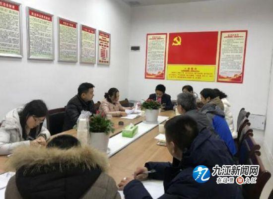 邮储银行瑞昌市支行:党建筑牢底线思维,严抓案件防控