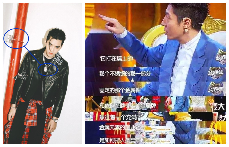 吴亦凡照片,被撒贝宁说出了一篇作文!网友:看图说话绝对满分!