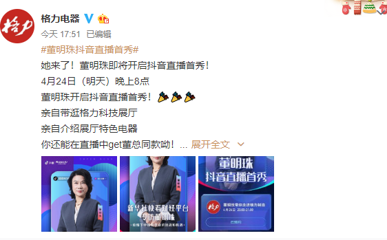 抖音20点=抖音20点贡献值是越高越好吗
