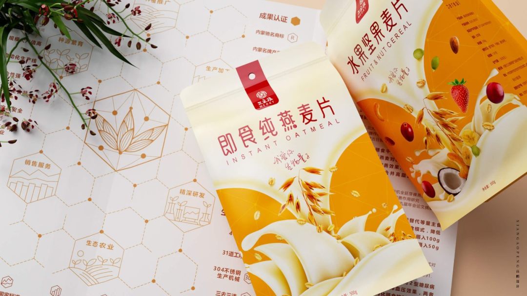 高鹏设计—燕麦水果坚果食品固体饮料包装设计