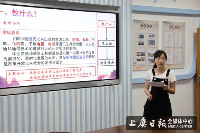 上虞中学举行青年教师说课·评课比武活动