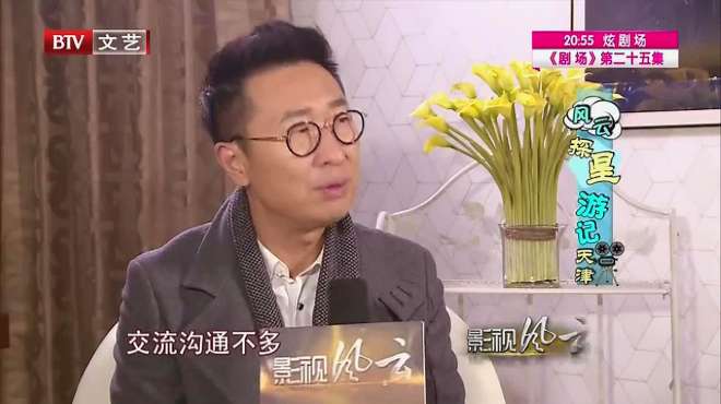 [图]影视风云：因为工作忙，和老婆交流不多，可心中的爱没变