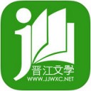 晋江小说阅读iOS