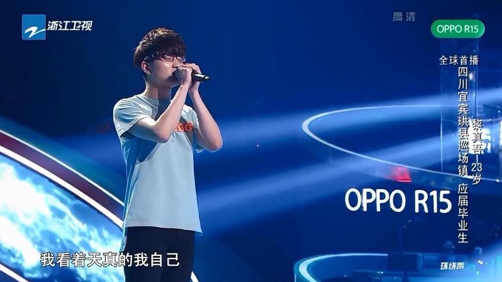 好声音:黎真吾到底什么来历能让导师如此疯狂,结果都在意料之中