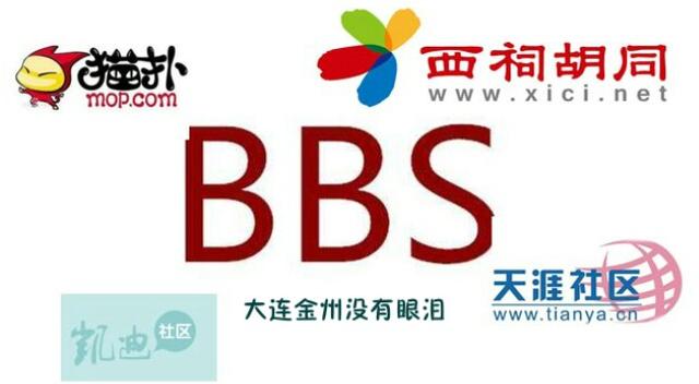 bt论坛，bt论坛 女医生 在线观看