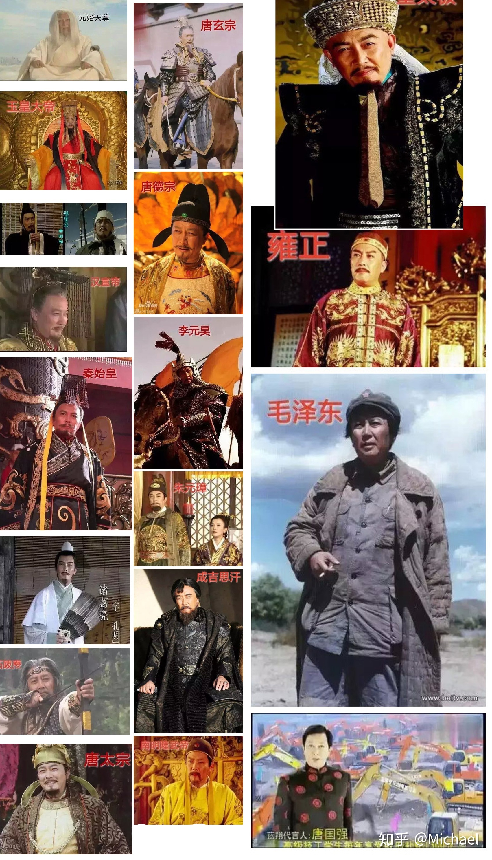 六小龄童喊话周星驰向全国人民谢罪!