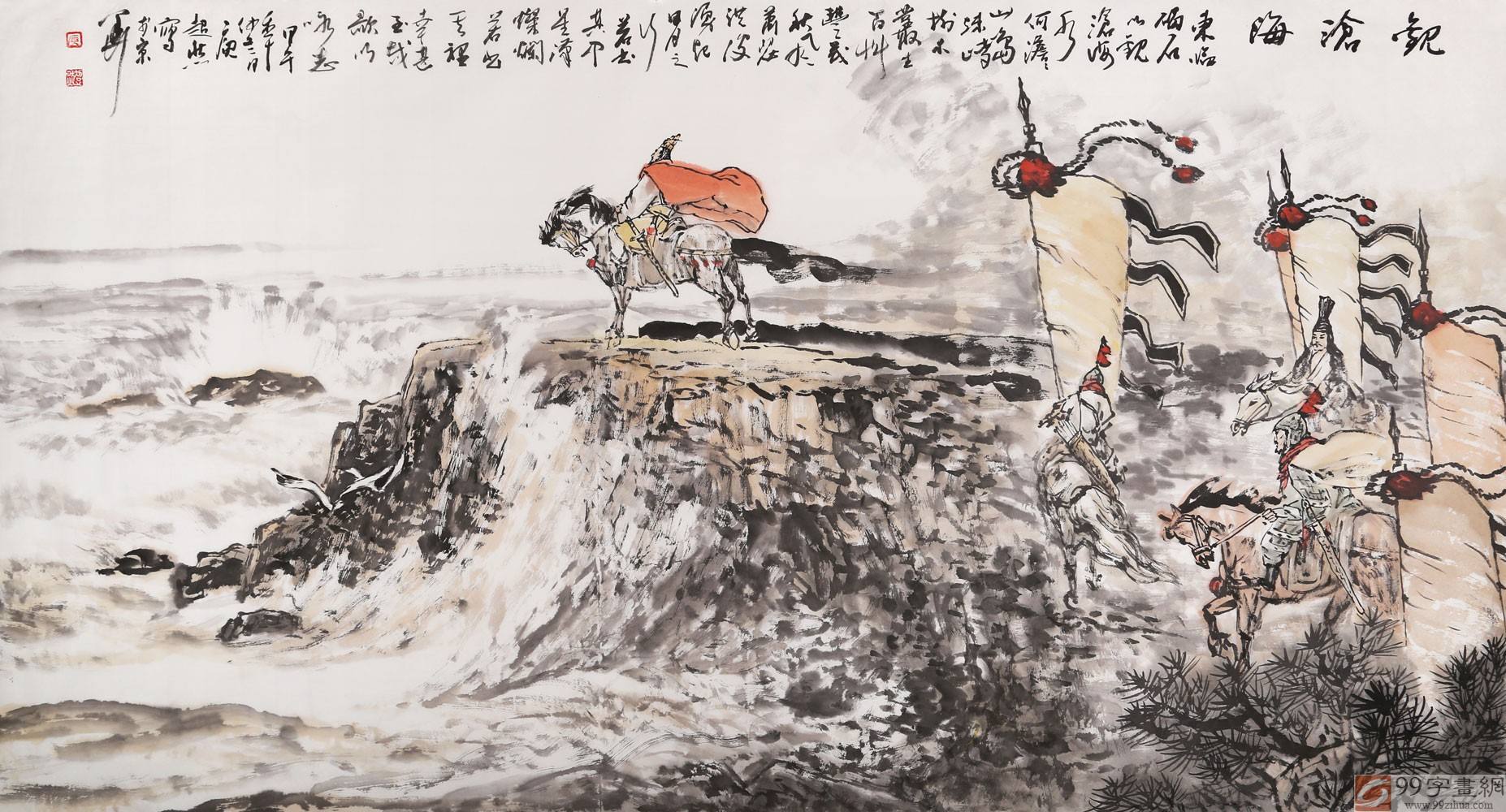 曹操《观沧海·东临碣石》古诗赏析翻译