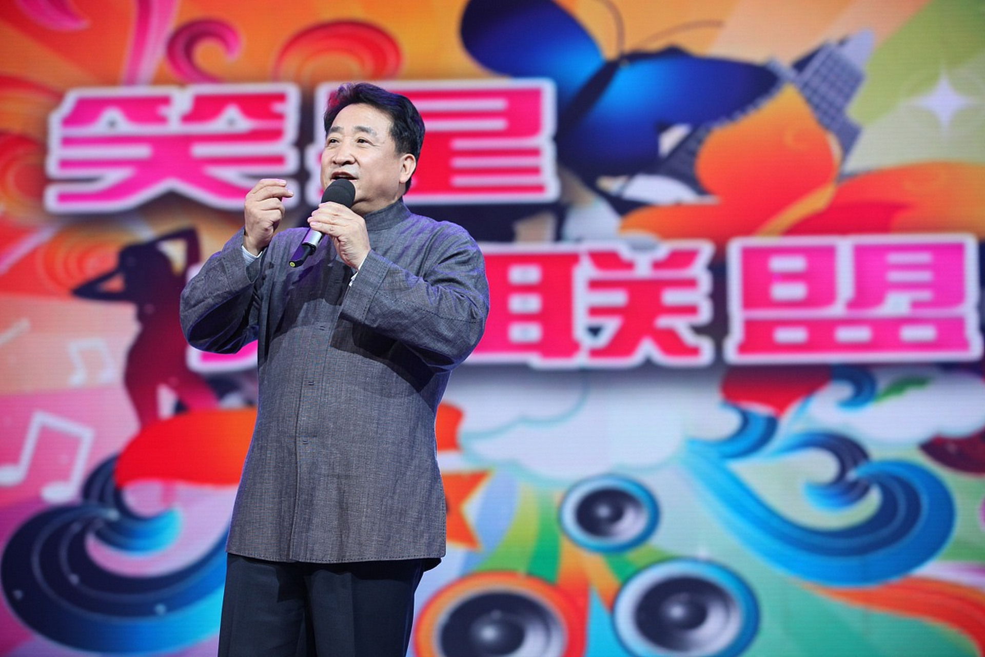 中国广播艺术团4月3日通过国家广播电视总局官网发布《关于国家级非