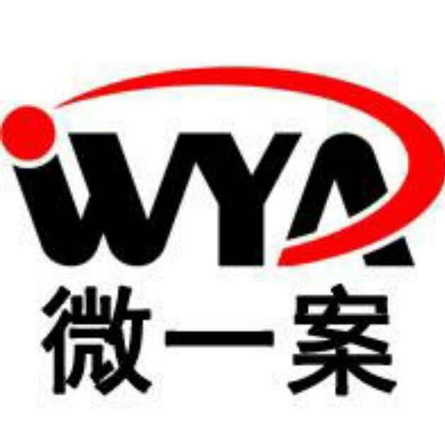 微一案:大健康系列产品,如何利用抖音卖货?