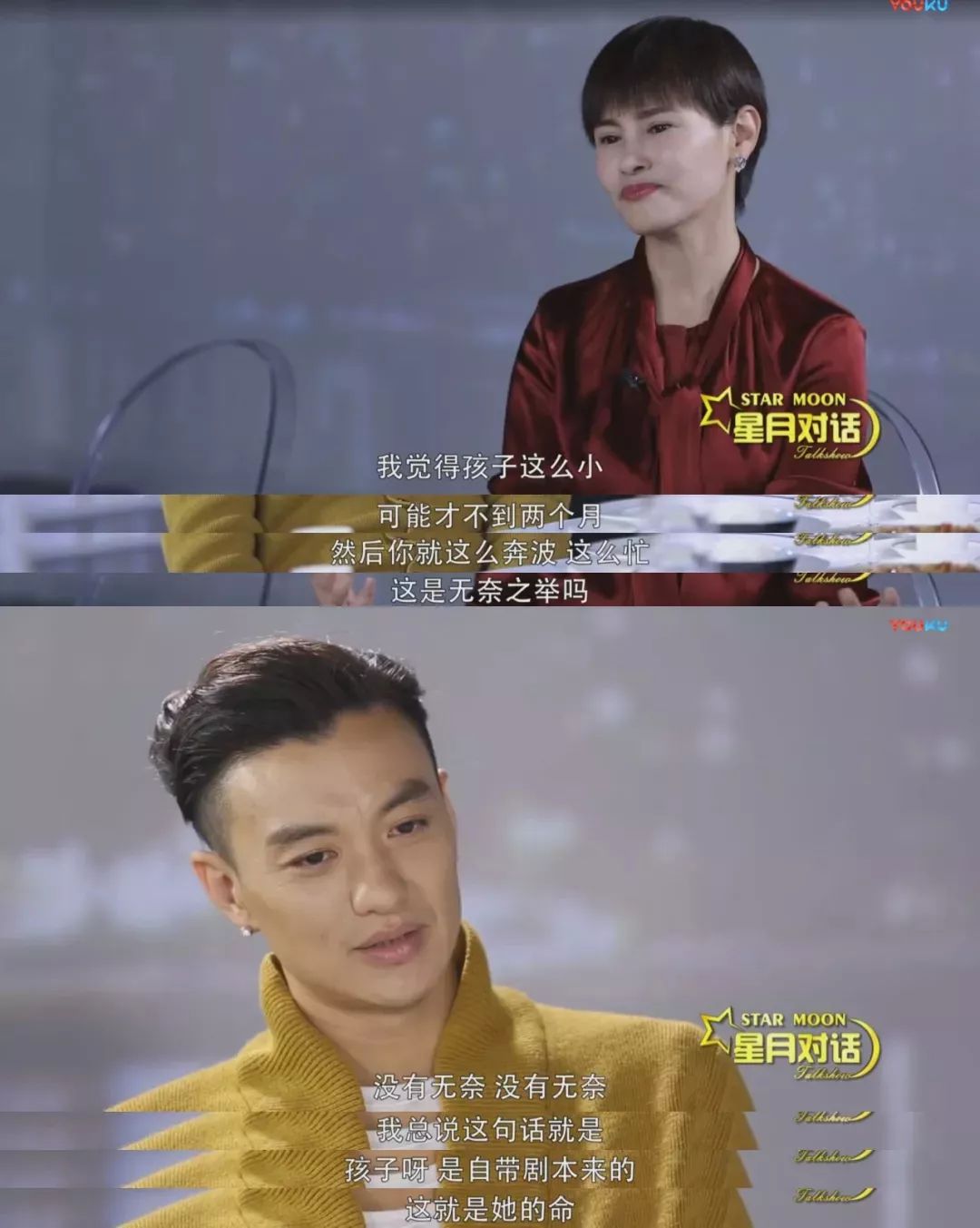 周一围在接受访谈的时候被问及,有了孩子之后会不会影响很大.