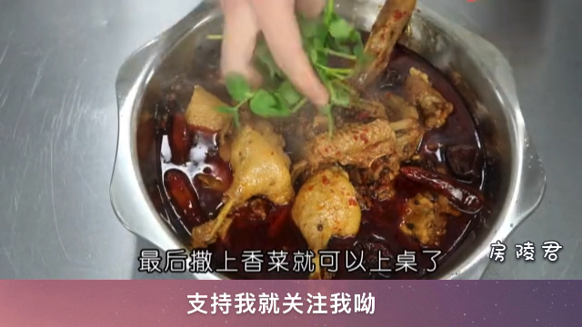 吃腻了老鸭汤,那么这款啤酒鸭一定适合你呦