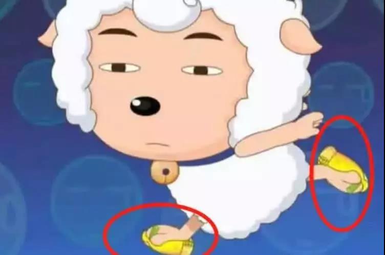 喜羊羊穿布鞋我们见得多了,你见过他穿人字拖吗?网友:好搞笑