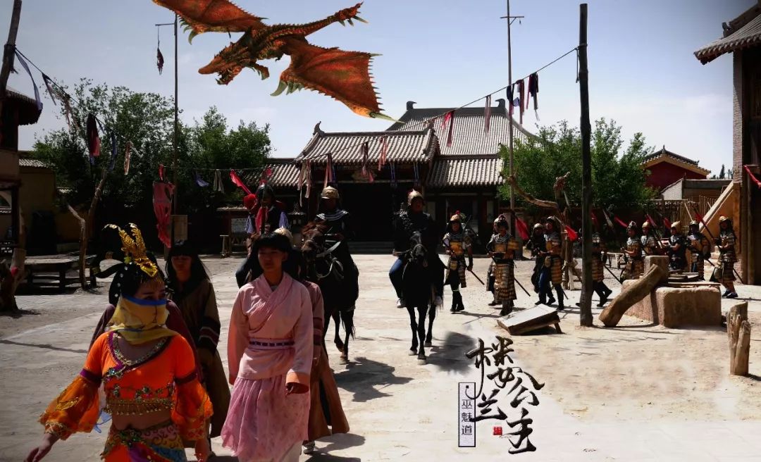 溪南映画"一带一路"原创ip——《楼兰公主》(2)