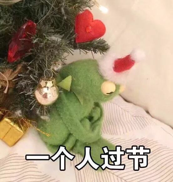 没关系我自己一个人挺好的