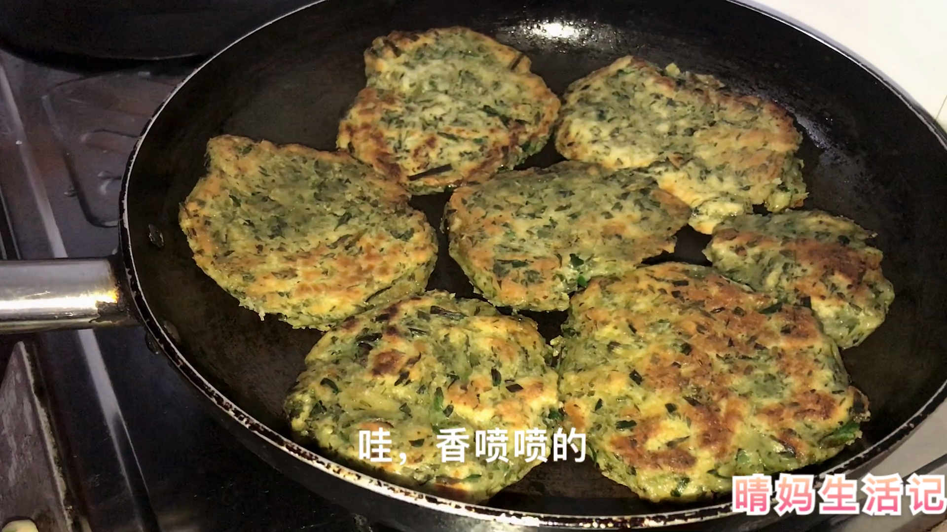 怎么制作蒿子粑粑呢!来学学吧