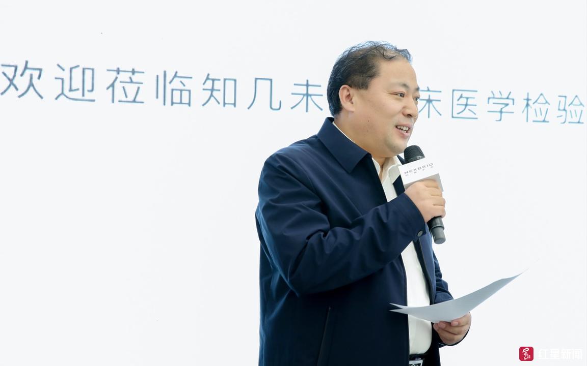 知几未来临检中心落地成都,开放成都拥抱生物科技新力量