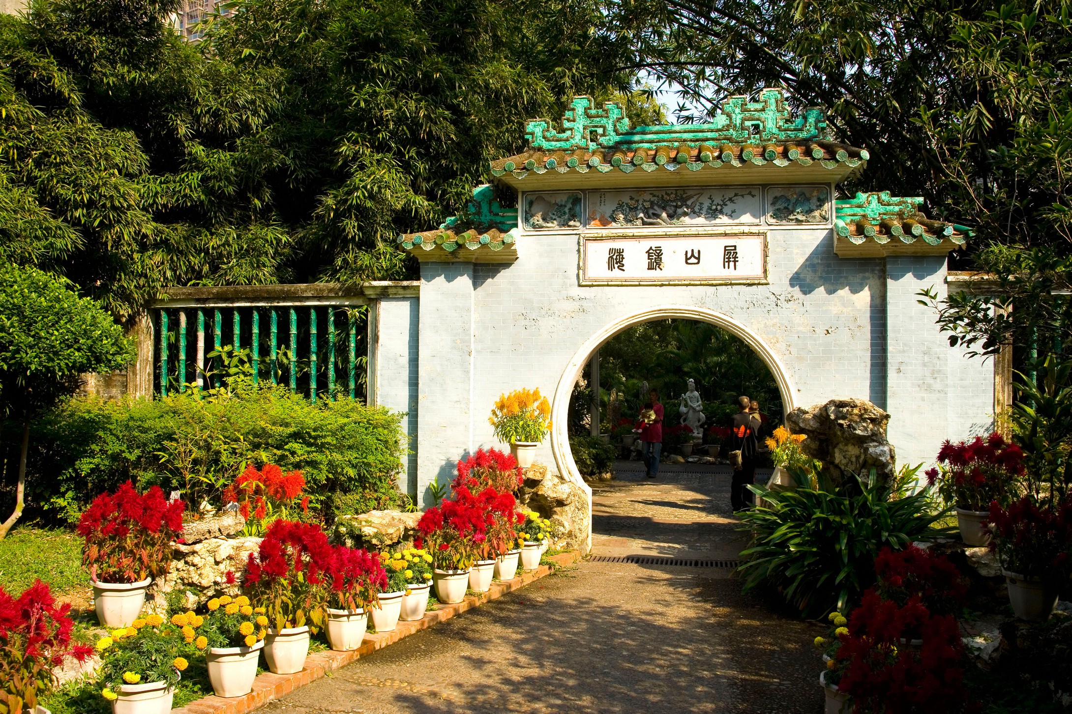 盧廉若公園位於澳門半島的中部,東望洋山的北麓,羅利老馬路與荷蘭園