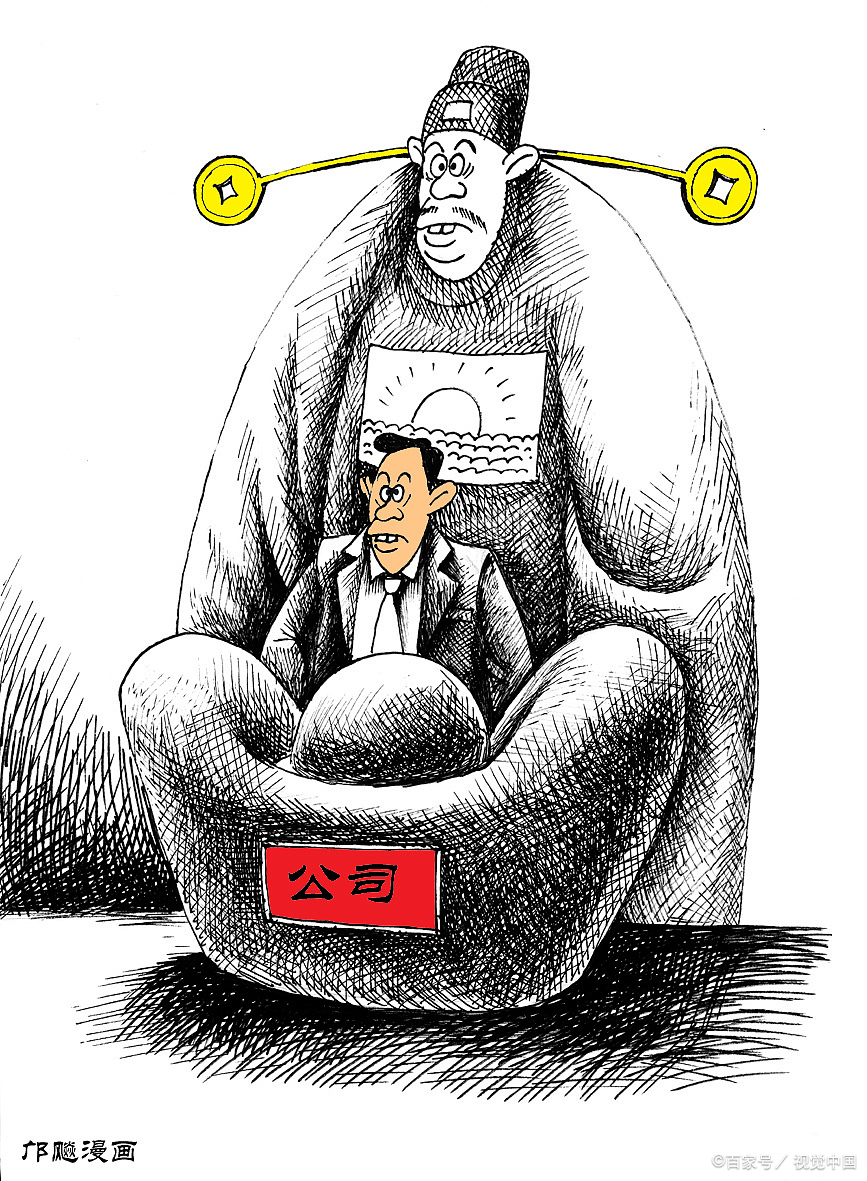 权势是地位,财力是实力