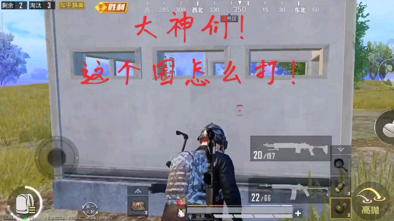 吃鸡会移动的盒子