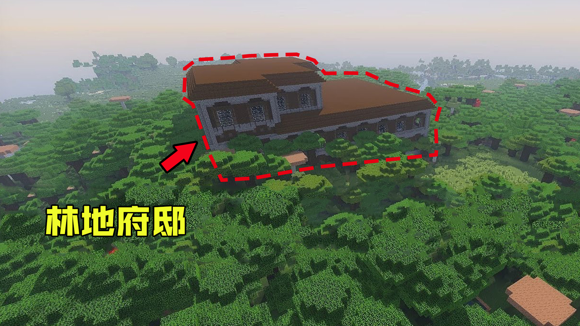 1;黑森林地域-林地府邸