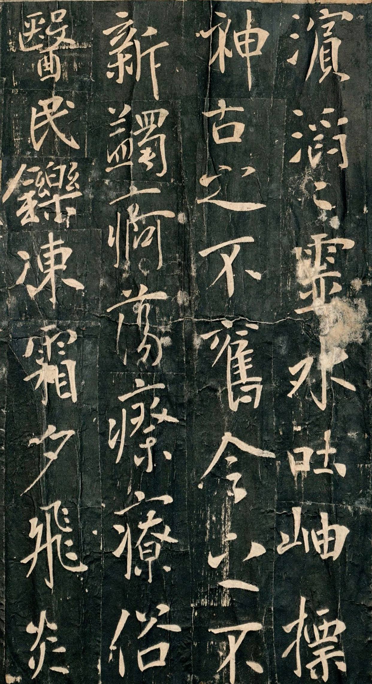 李世民《温泉铭》:温而不厉,威而不猛的书法,有凛然的帝王气象