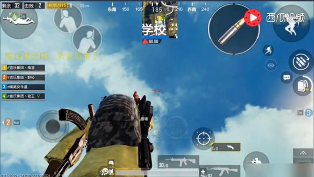 刺激战场:小黄人军团四把信号枪一起发射,这超级空投太大了吧!