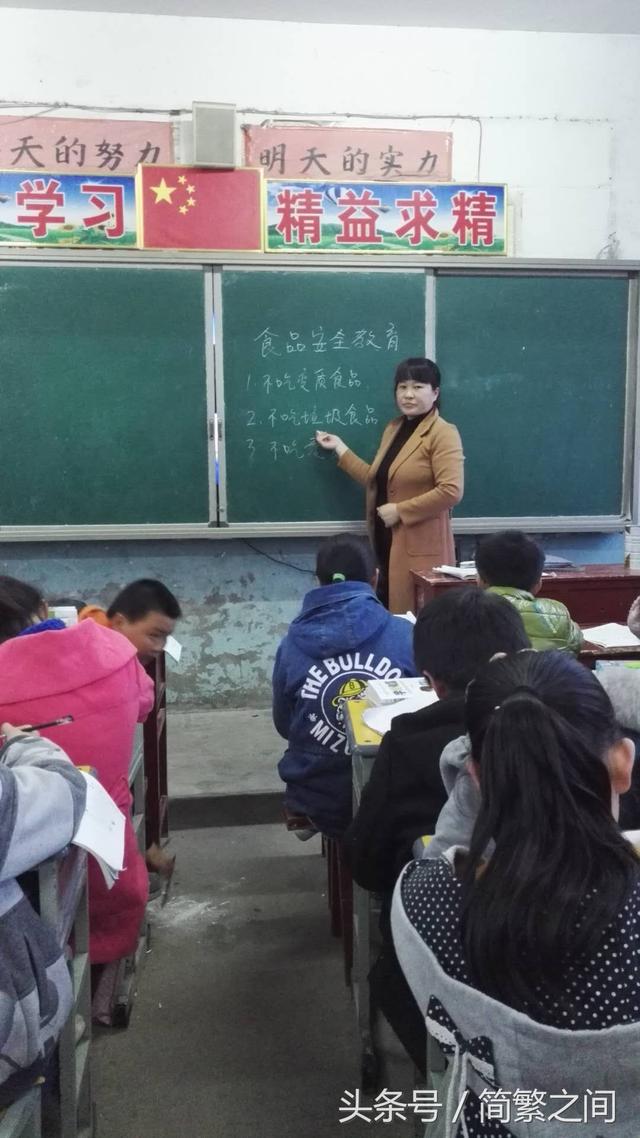 记汝河之畔汝南埠镇中心学校最美教师——李继红