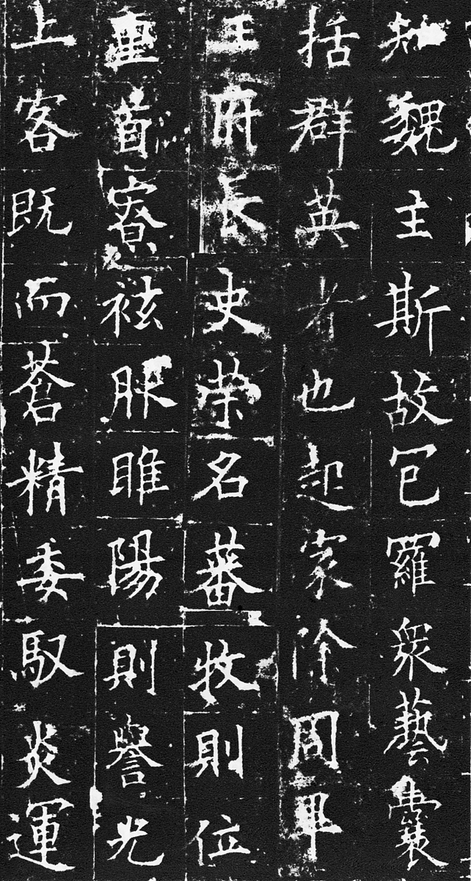 欧阳通学书买父字 欧阳通是欧阳询的儿子.