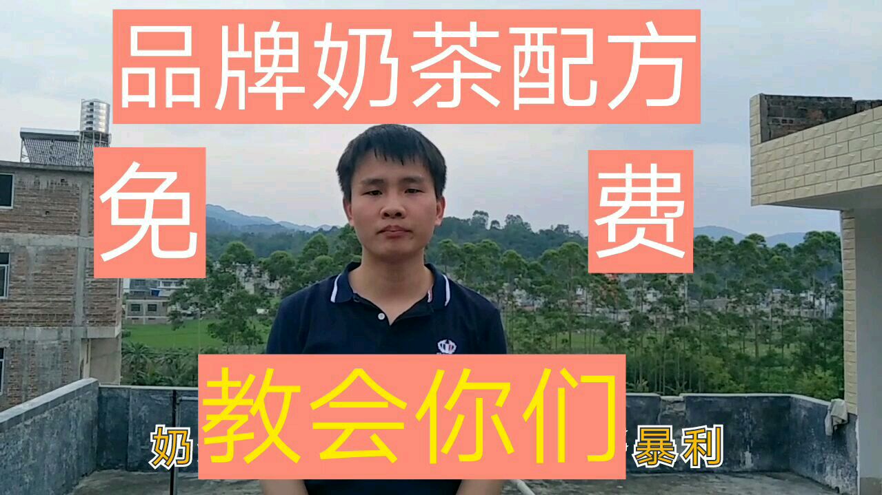 想开奶茶店,又不想加盟,能不能挣到钱呢