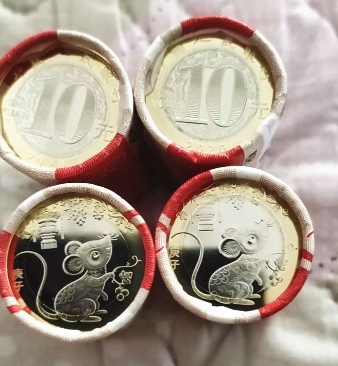 明天最后一天!普陀这8个网点可兑换鼠年纪念币