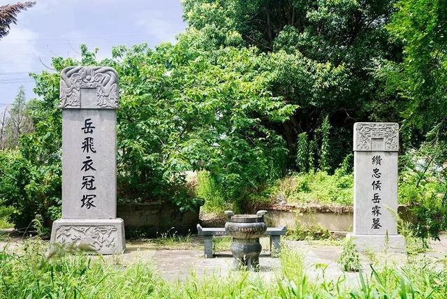 宜兴有座岳飞墓,比杭州岳坟早了58年~300多位岳飞后裔齐聚宜兴