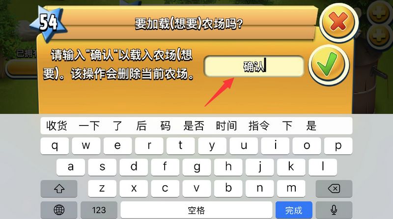 iphone手机上的短信如何转到新手机 iphone手机上的短信如何转到新手机